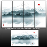 水墨山水