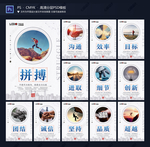 企业文化