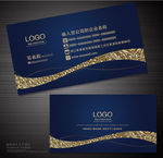 蓝色名片 名片 企业名片 公司