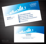 蓝色名片 名片 企业名片 公司