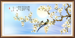 玉兰花