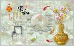 家和富贵玉雕花瓶背景墙