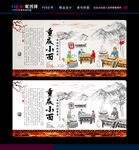 重庆小面