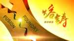 会议海报