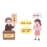 场景漫画系列
