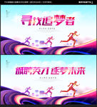 招聘广告