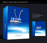 蓝色手提袋 手提袋设计 手提袋
