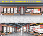 党建形象墙效果图  党建展厅