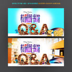 图书馆