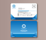 蓝色企业名片