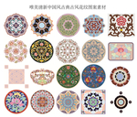 唯美清新中国风古典古风花纹图案