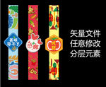 打包盒封贴