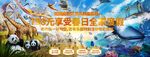 旅游度假区