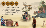 重庆小面馆背景墙
