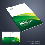 绿色画册封面 绿色封面