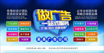 设计公司海报