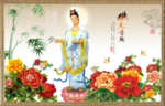 佛光普照
