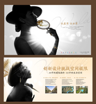 梅花 远山 新中式 建筑 家具