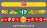 打包盒封贴