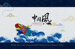 水纹