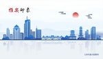 雅安