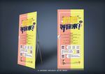 招聘展架