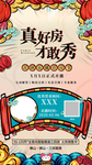 直播
