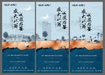 新中式地产