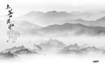 极品客厅山水画 TIF分层画