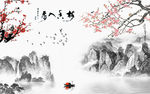 梅花风景山水画 TIF分层画