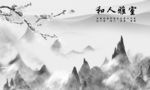 最新 风景山水画 TIF分层画