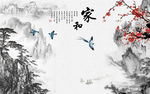 家和风景山水画 TIF分层画