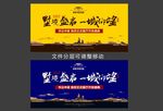 地产中式