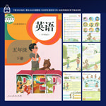小学英语五年级下册人教版