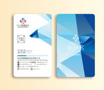 蓝色通用名片