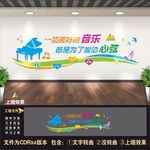 钢琴室