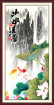 国画荷花