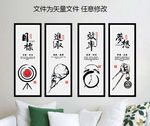 企业精神
