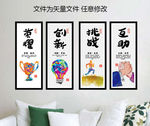 企业精神挂画