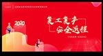 复工复产