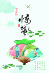 惊蛰