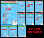 正确使用消毒剂