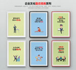 企业文化标语