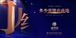 地产广告 笔划 文字部首