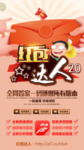 微信红包  抢红包