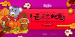 新年广告
