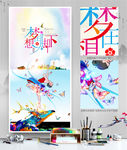 舞蹈