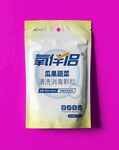自立袋样机（背景色可调）