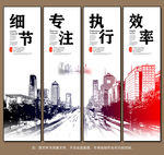 企业文化