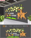 大树照片墙企业学校文化墙展厅